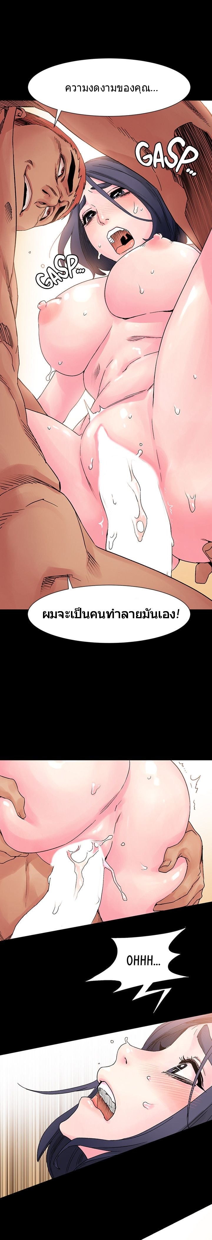 à¸­à¹ˆà¸²à¸™à¸¡à¸±à¸‡à¸‡à¸°